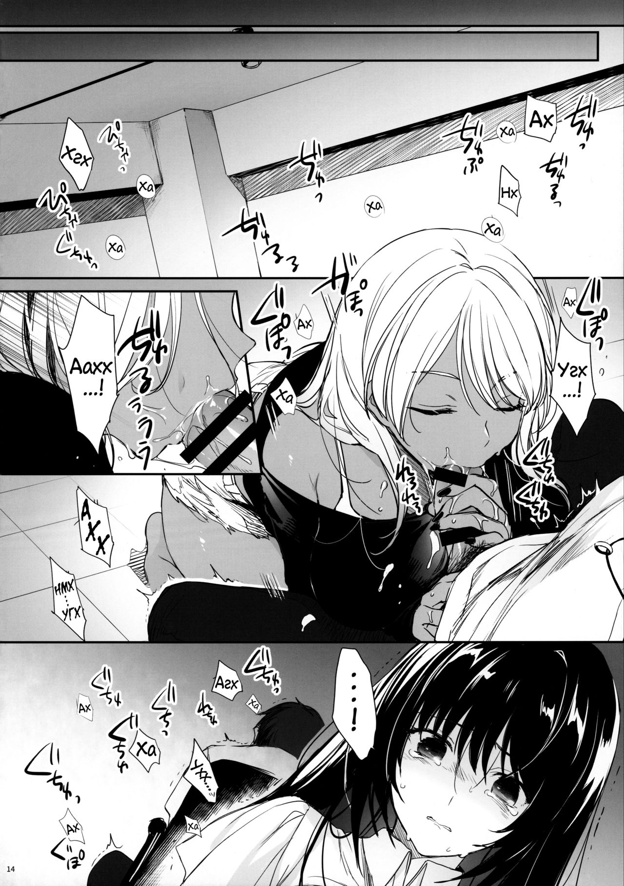 [Smile Foran Company (Mutsuki, Yukihito)] Wakarase ~Kuro Gal Akane no Couple Douji Seisai~ [Russian] [﻿mauorenko] [Digital] 图片编号 12