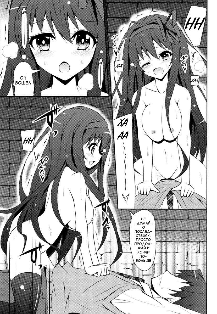 (C85) [MIX-EDGE (Arui Ryou)] Chocolat to Full Course (Ore no Nounai Sentakushi ga, Gakuen Love Comedy wo Zenryoku de Jama Shiteiru) [Russian] [Роми Н.] 图片编号 21