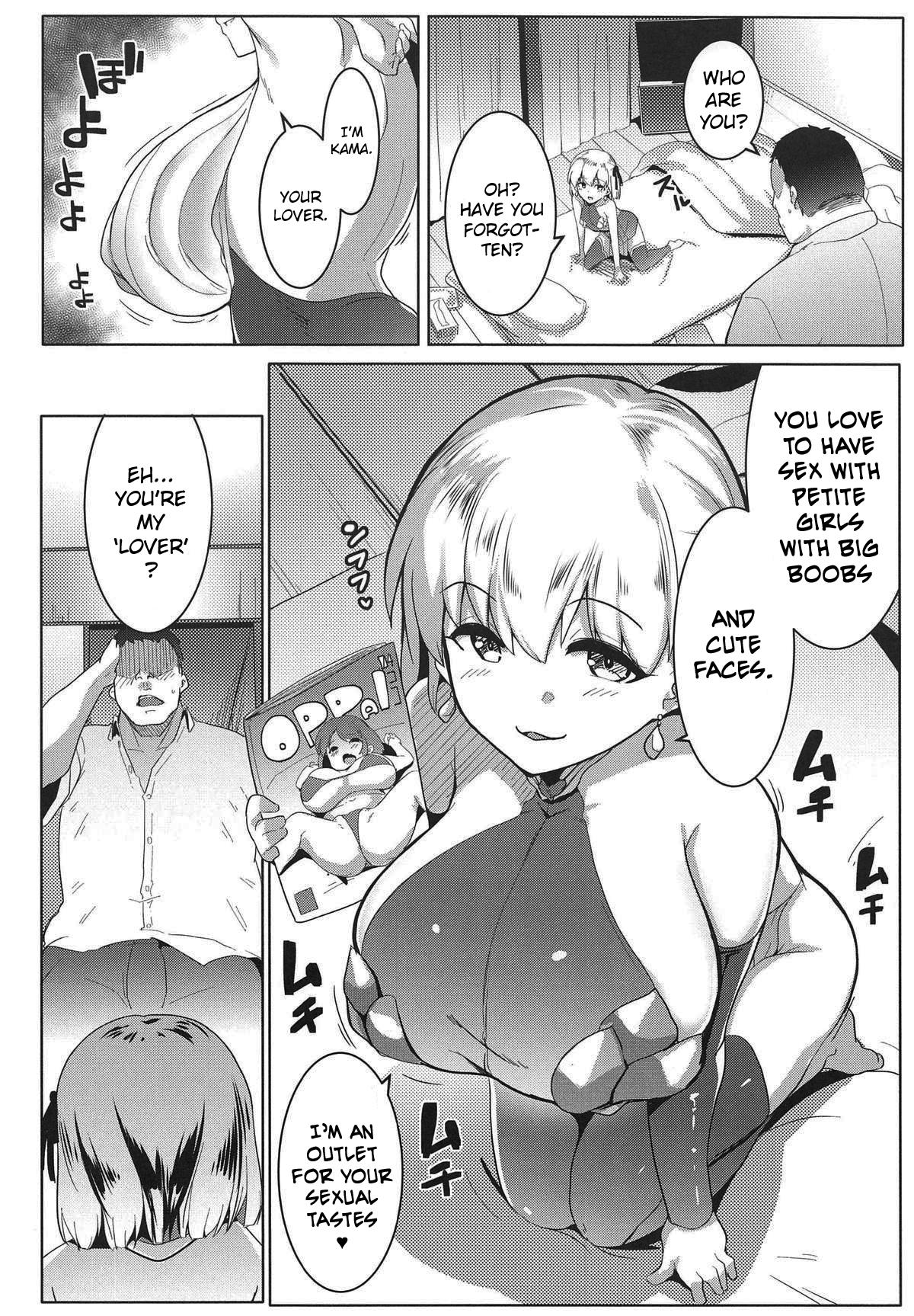 (COMIC1☆15) [Hitsuji Kikaku (Muneshiro)] Hame Kama -Youjo Kamichichi- (Fate/Grand Order) [English] [CrowKarasu] 画像番号 5