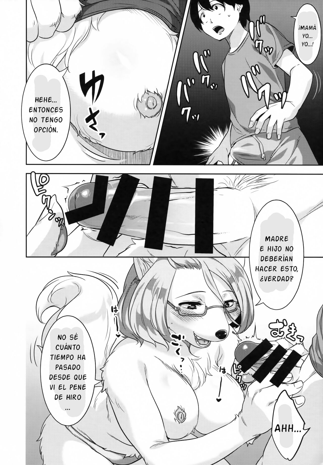 (C94) [GREONE (Nme)] Tarachine no [Spanish] [Ayanokoji el pelao] 画像番号 17