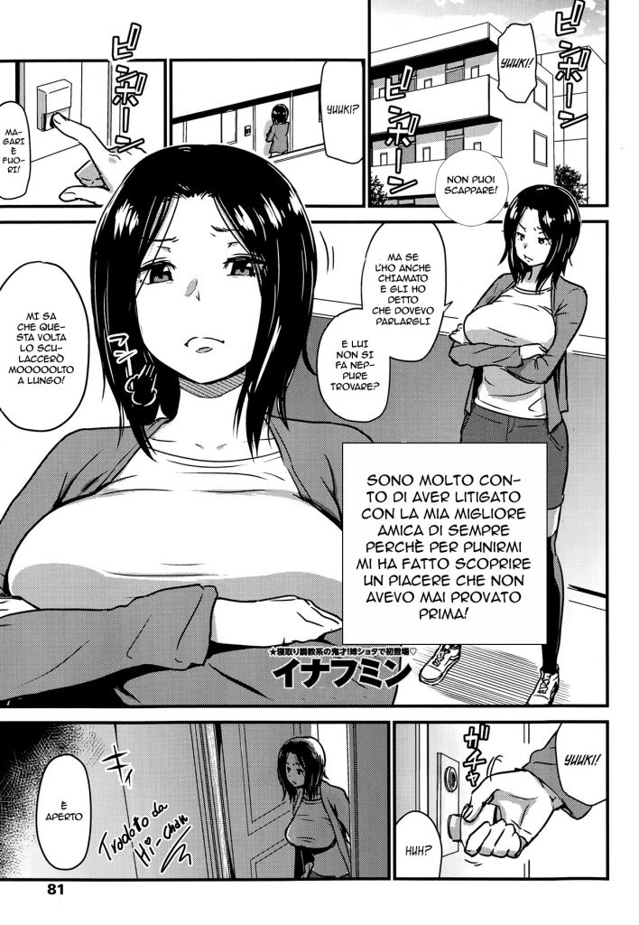 (C86) [Enoughmin (Yarai Akira)] Kawaii Osananajimi o Kaeriuchi ni Shite Zenritsusen o Semetara Sugoi Yokatta [Italian] image number 2