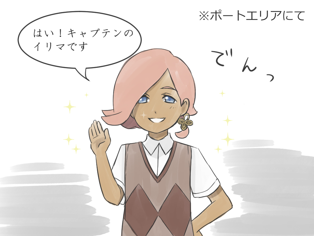 Play diary part ④ (Mayu ko) image number 2