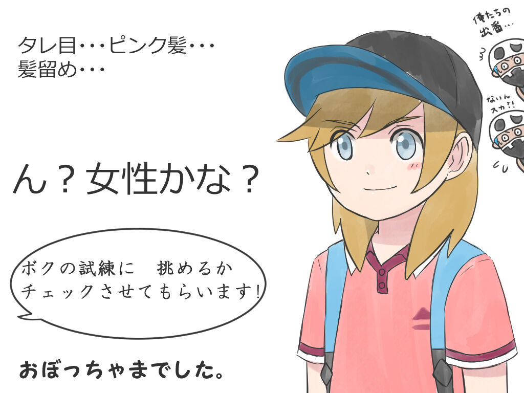 Play diary part ④ (Mayu ko) image number 3