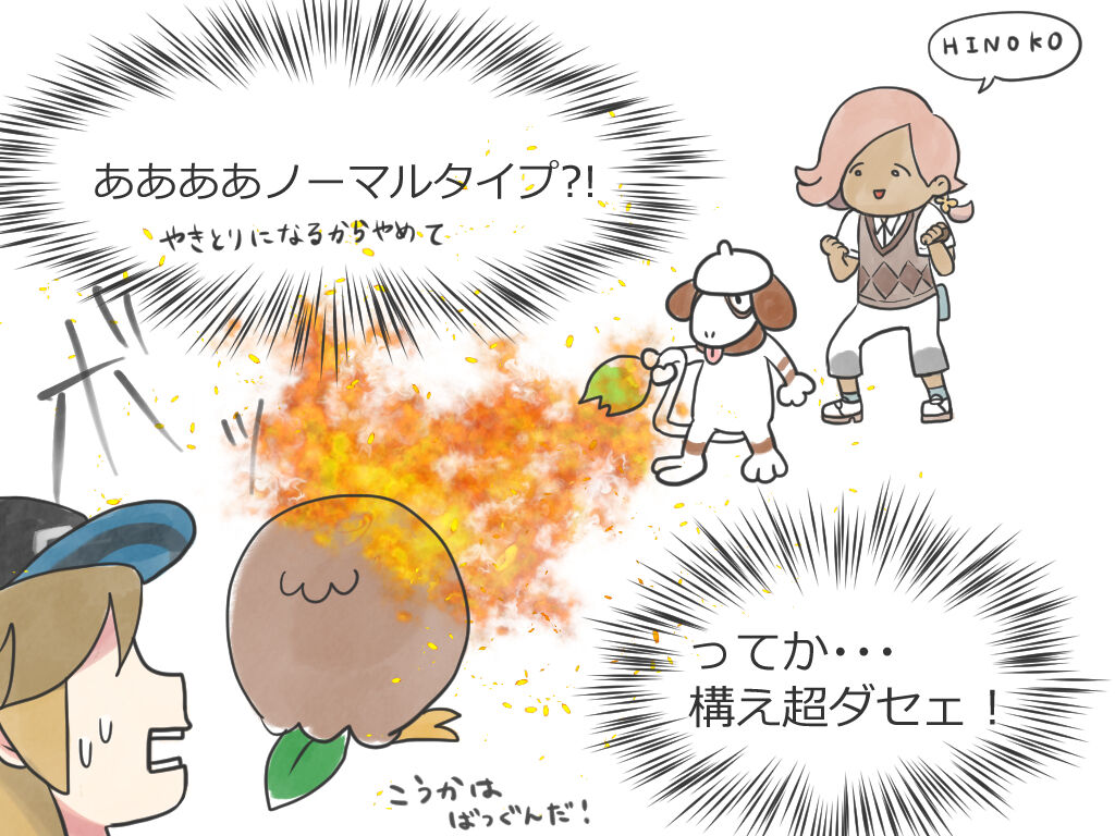 Play diary part ④ (Mayu ko) image number 4