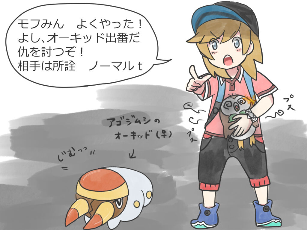 Play diary part ④ (Mayu ko) image number 5