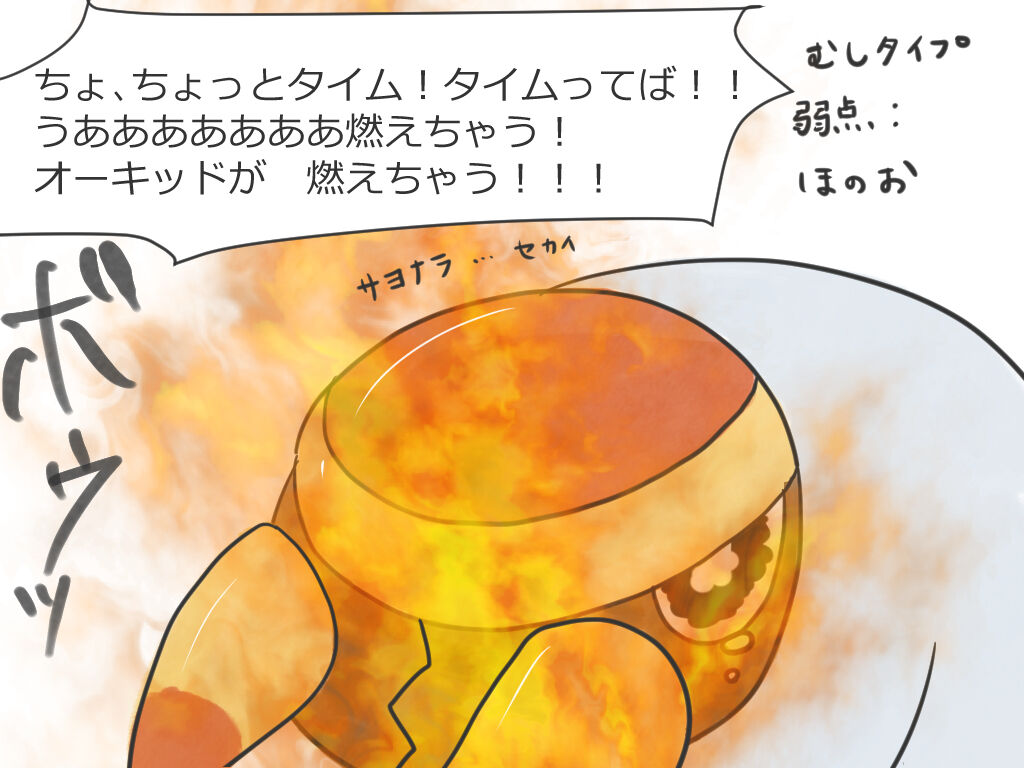 Play diary part ④ (Mayu ko) image number 6