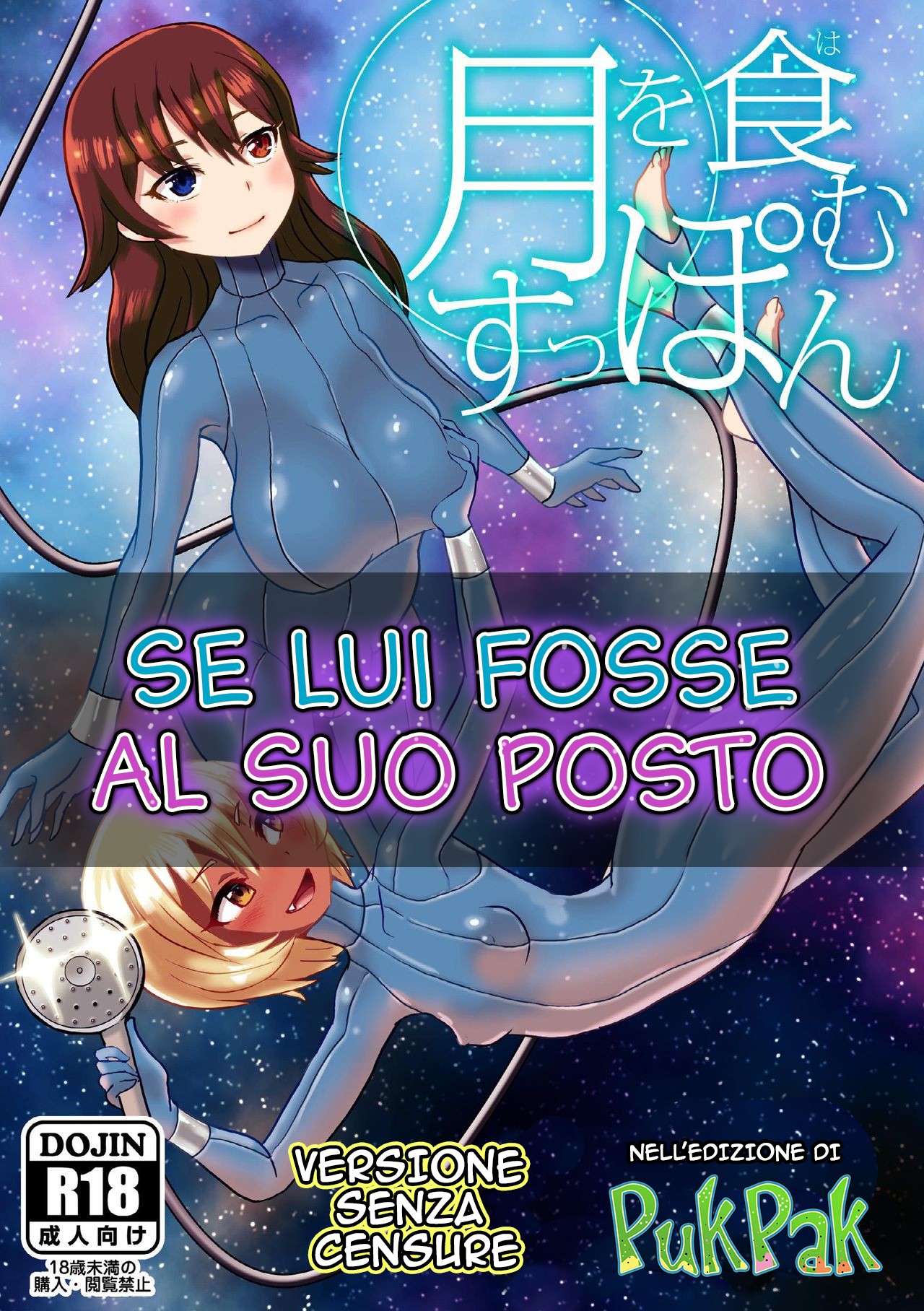 [Omochibako no Text Log (Omochibako, Borusen)] Tsuki o Hamu Suppon | Se Lui Fosse Al Suo Posto [Italian] [PukPak] [Decensored] [Digital] image number 1