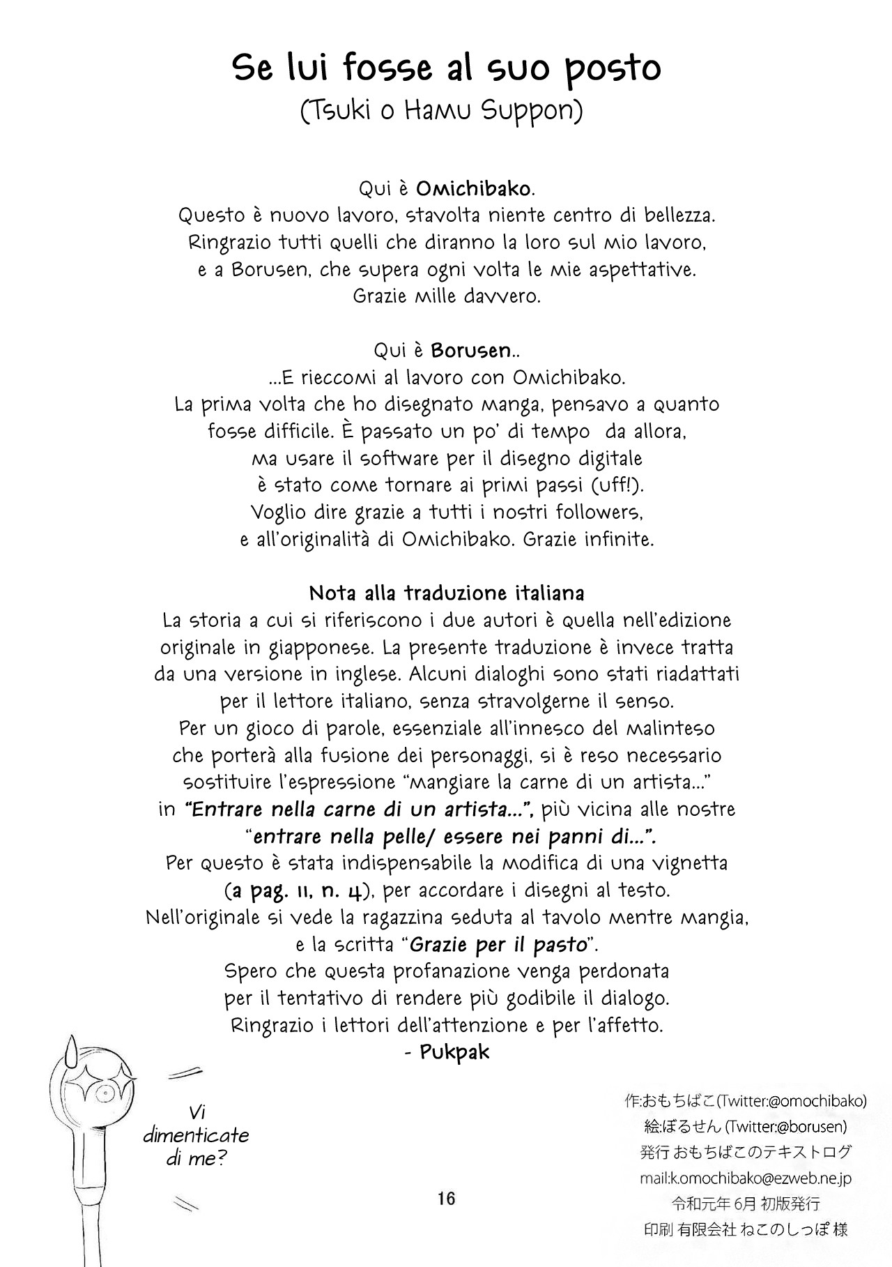 [Omochibako no Text Log (Omochibako, Borusen)] Tsuki o Hamu Suppon | Se Lui Fosse Al Suo Posto [Italian] [PukPak] [Decensored] [Digital] image number 18