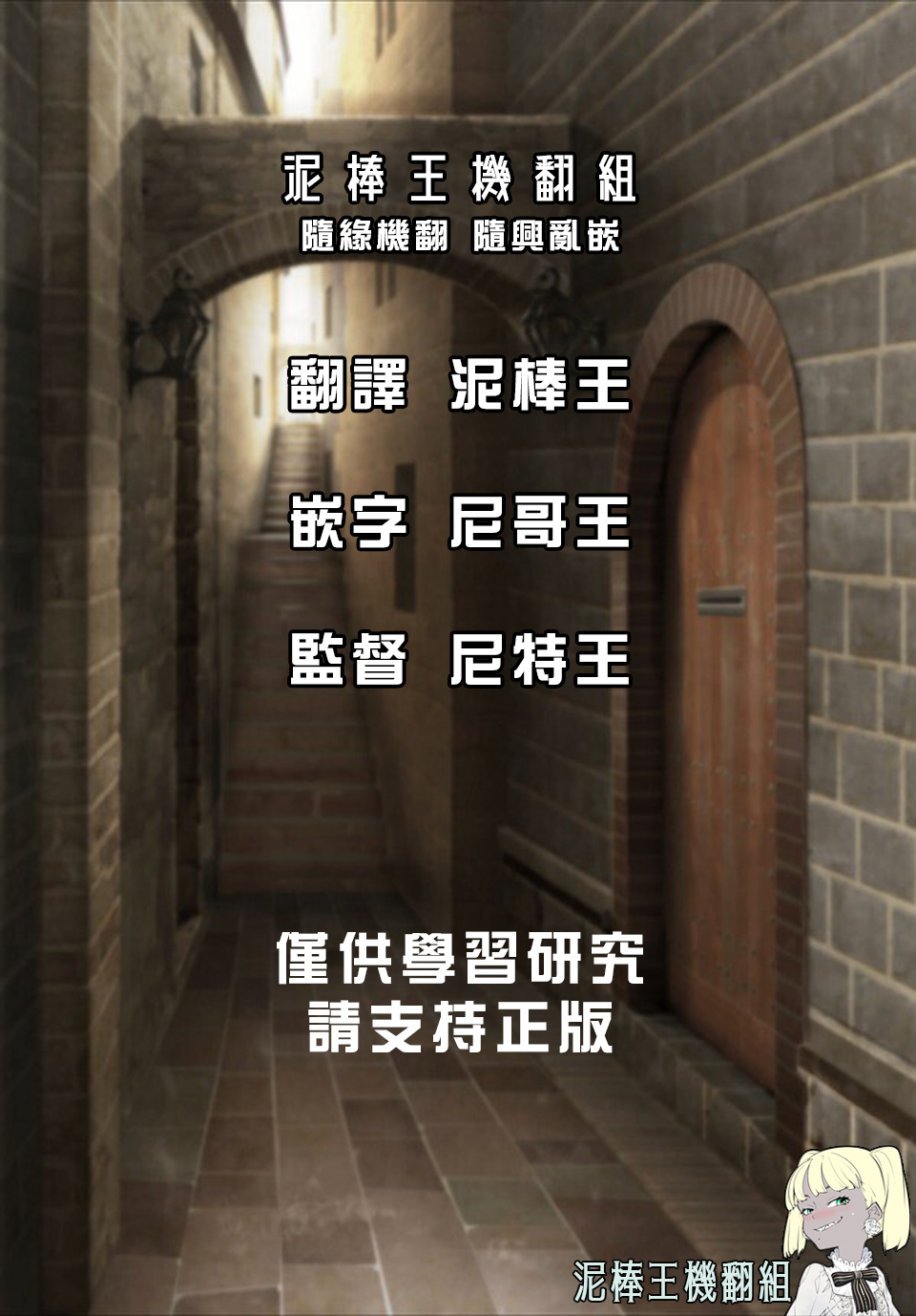 [keso] Oshiete! Bus Guide-san (Hataraku Sukebe Onee-san) [Chinese] [尼特王包遊覽車招待大家一起去台北機翻組] [Digital] image number 19