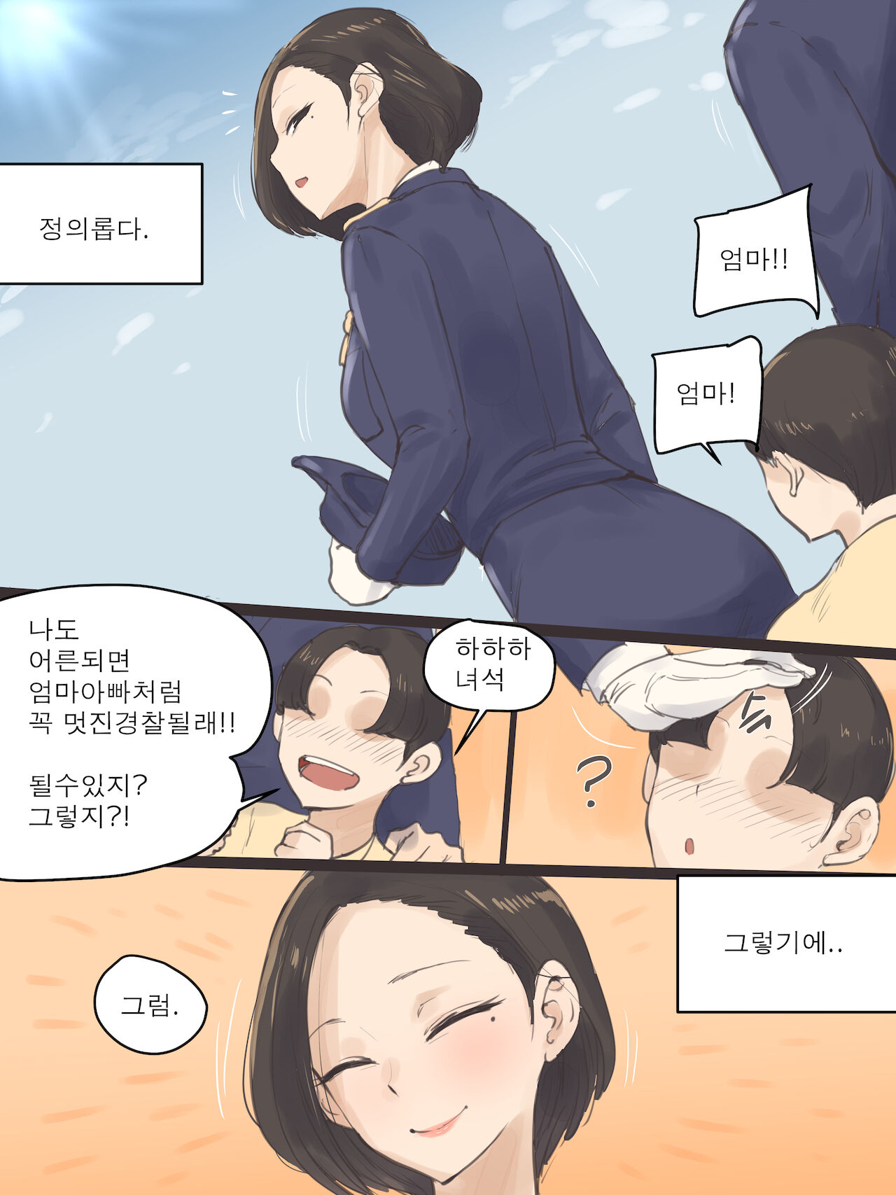 [laliberte] REVERSE01 image number 5