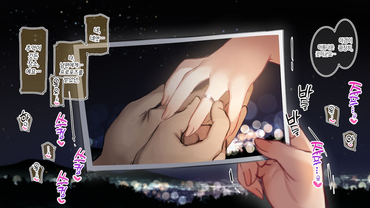 [Mankai Kaika] Youko matome [Saimin Kazoku Series] [Korean] image number 13