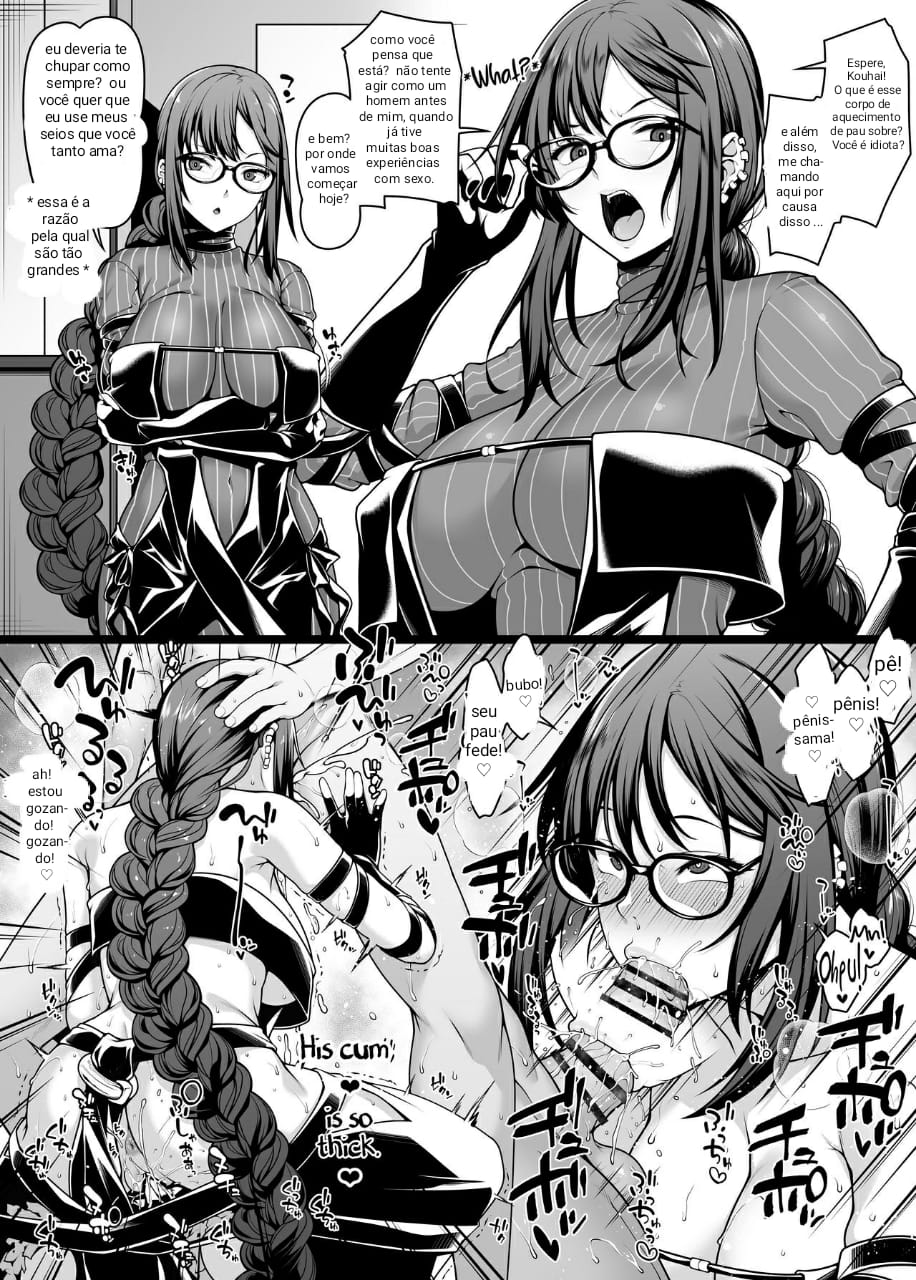 [Ao Banana] Chaldea Ochinpo Atatamebu Gubijin x Gudao Hen | Chaldea Cock Warming Department Gubijin x Gudao (Fate/Grand Order) [Portuguese-BR] [Kuri_Scans] image number 1