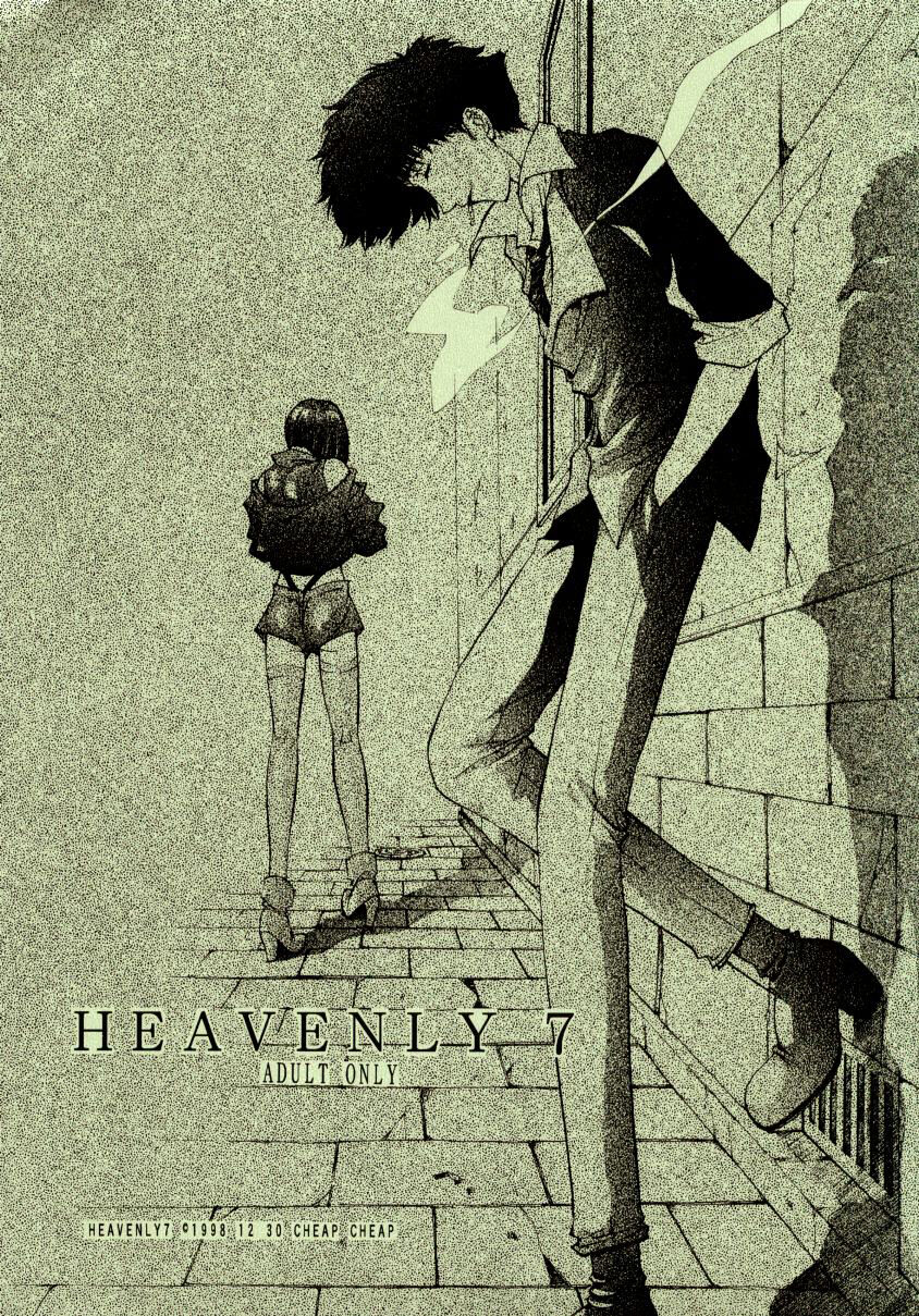 (C56) [CHEAP CHEAP (Harazaki Takuma)] HEAVENLY 7 (Cowboy Bebop) [Korean] image number 1