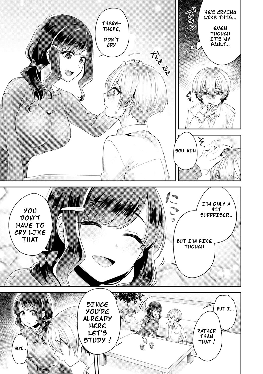 [Katou an] Fushidara na Junai -Toshishita Danshi ni Netorarete...- |Immoral Pure Love -NTRed by younger boy...- Ch. 2 (COMIC Ananga Ranga Vol. 48) [English] [NekobakoTL] image number 8