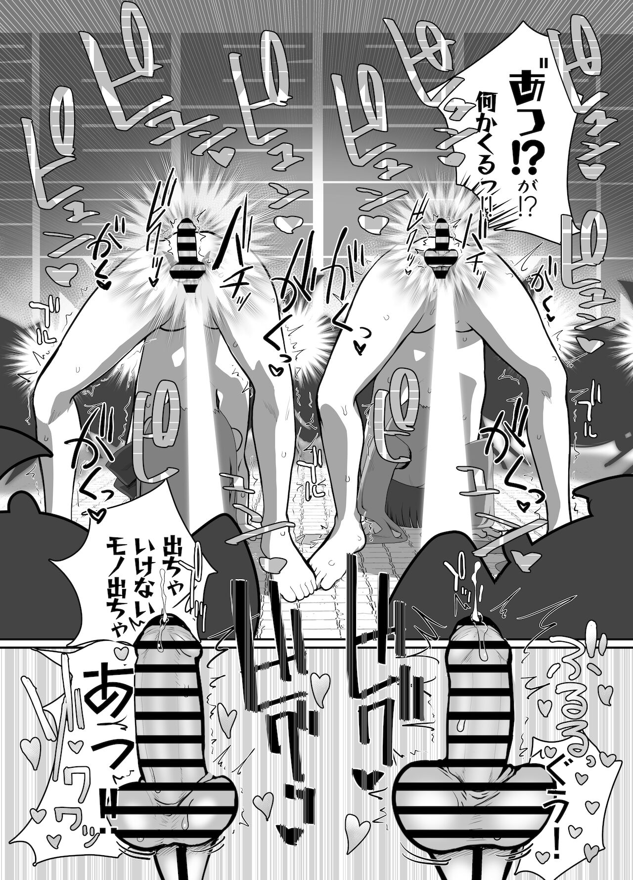 [nisin sansin (nisin)] sennou! kani kousen hutanari saimi n terafo-minxtu! image number 11