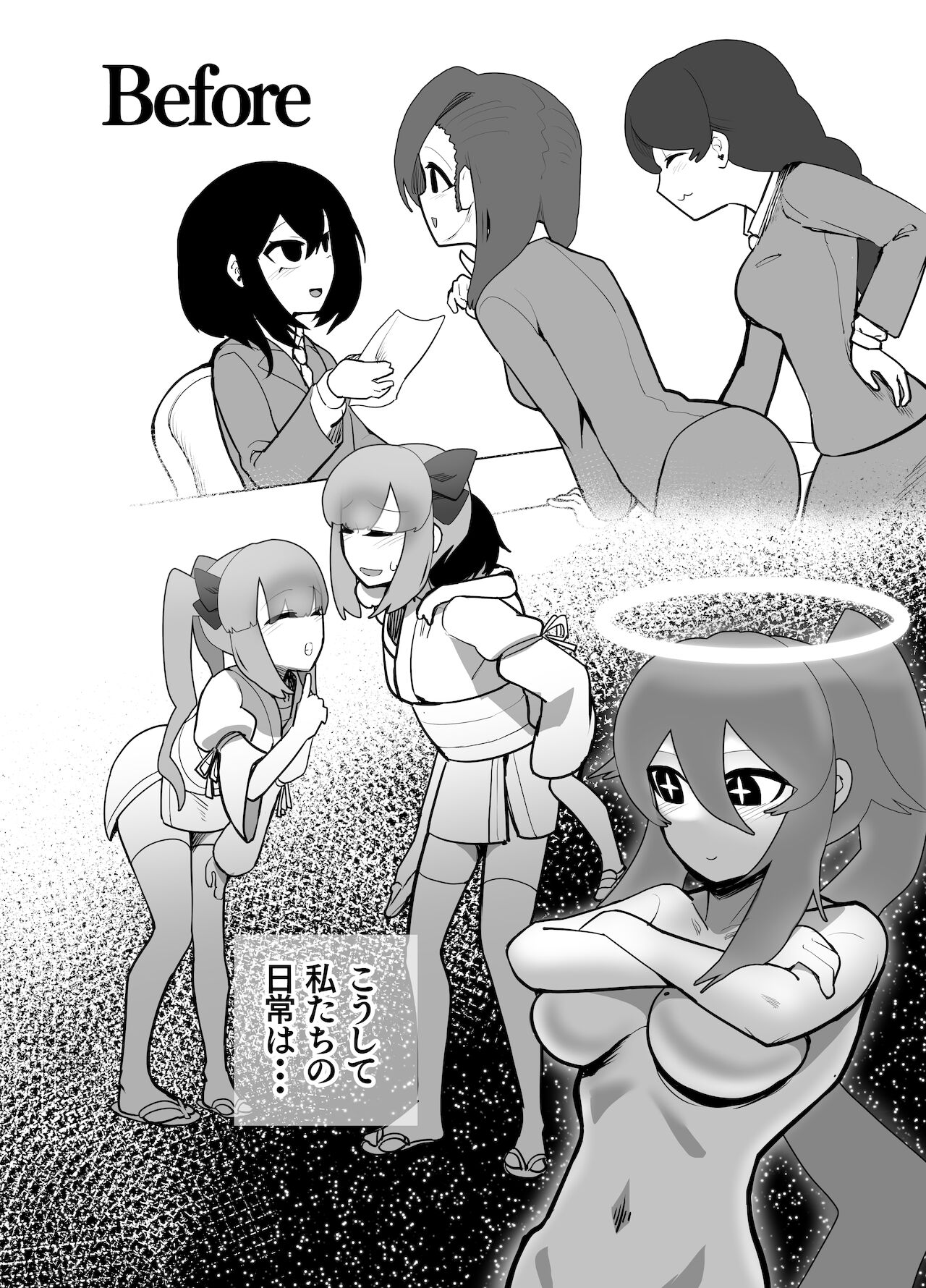 [nisin sansin (nisin)] sennou! kani kousen hutanari saimi n terafo-minxtu! image number 17