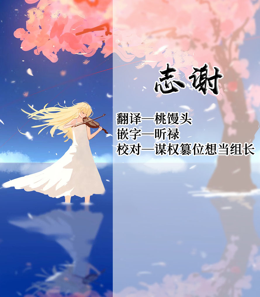 [Wakamatsu] Shuugaku Ryokou no Bus no Naka de [Chinese] [白杨汉化组] 이미지 번호 14