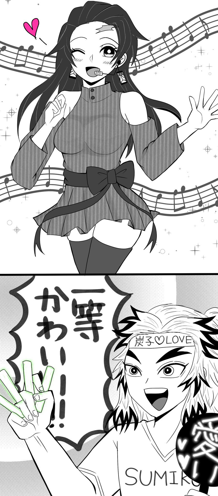 (Yamari mi)] Brick ♀ Twilog (Kimetsu no Yaiba) image number 6