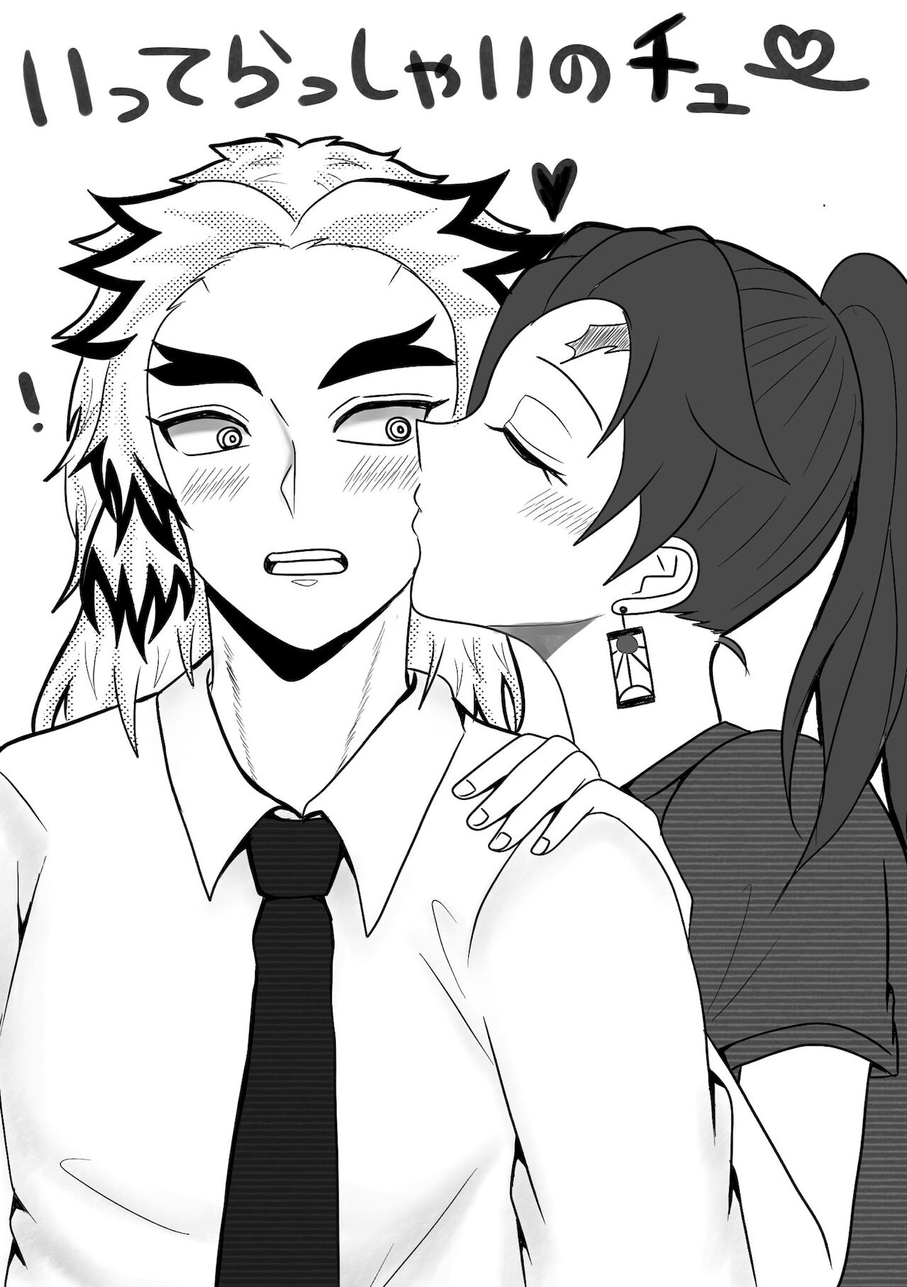 (Yamari mi)] Brick ♀ Twilog (Kimetsu no Yaiba) image number 7