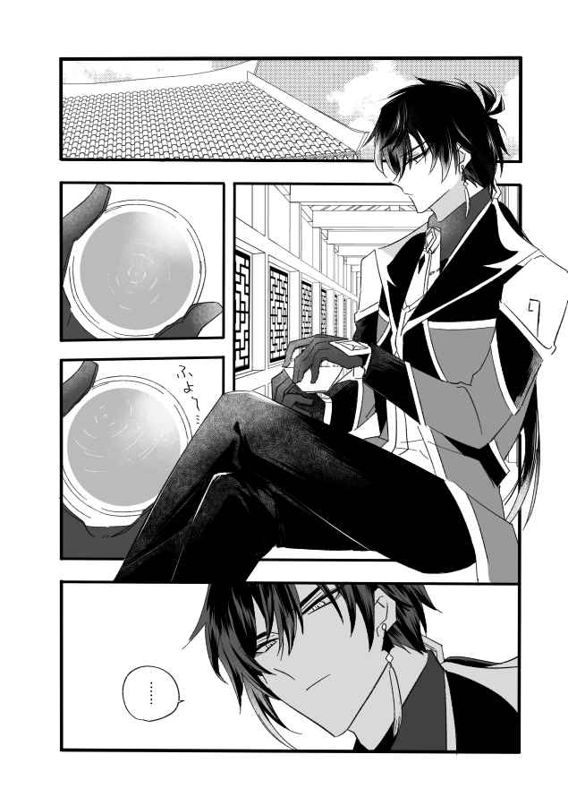 [Ruikotsu (Tsu Yoshi ) Kikasete sensei(Genshin Impact)sample 图片编号 2