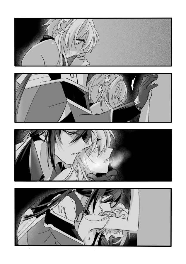 [Ruikotsu (Tsu Yoshi ) Kikasete sensei(Genshin Impact)sample 图片编号 4