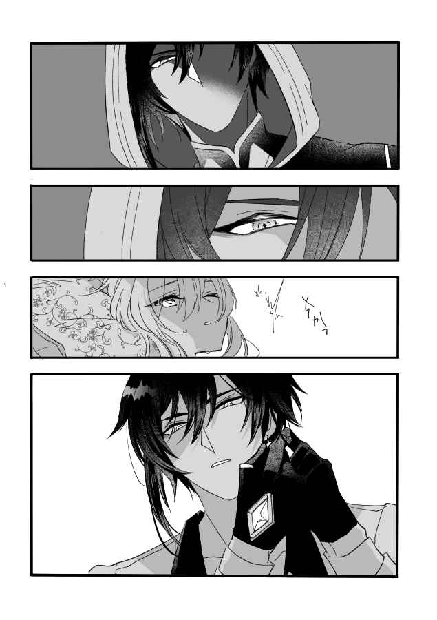 [Ruikotsu (Tsu Yoshi ) Kikasete sensei(Genshin Impact)sample 图片编号 5