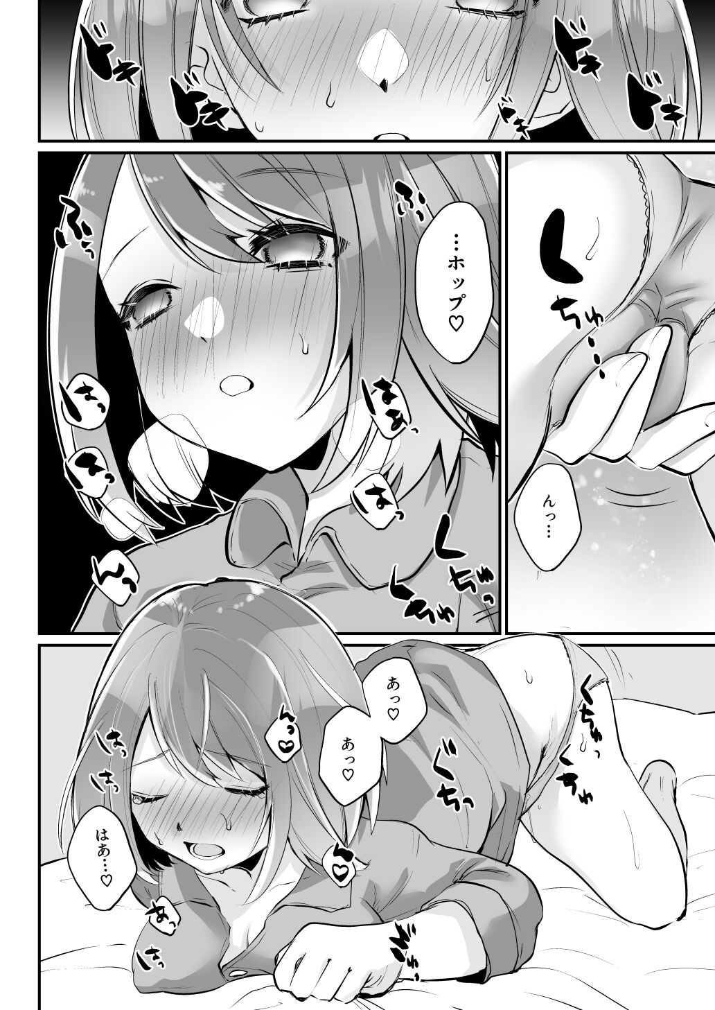 [a nako)] Kenka no nochi wa o tomari de!(Pokémon] image number 5