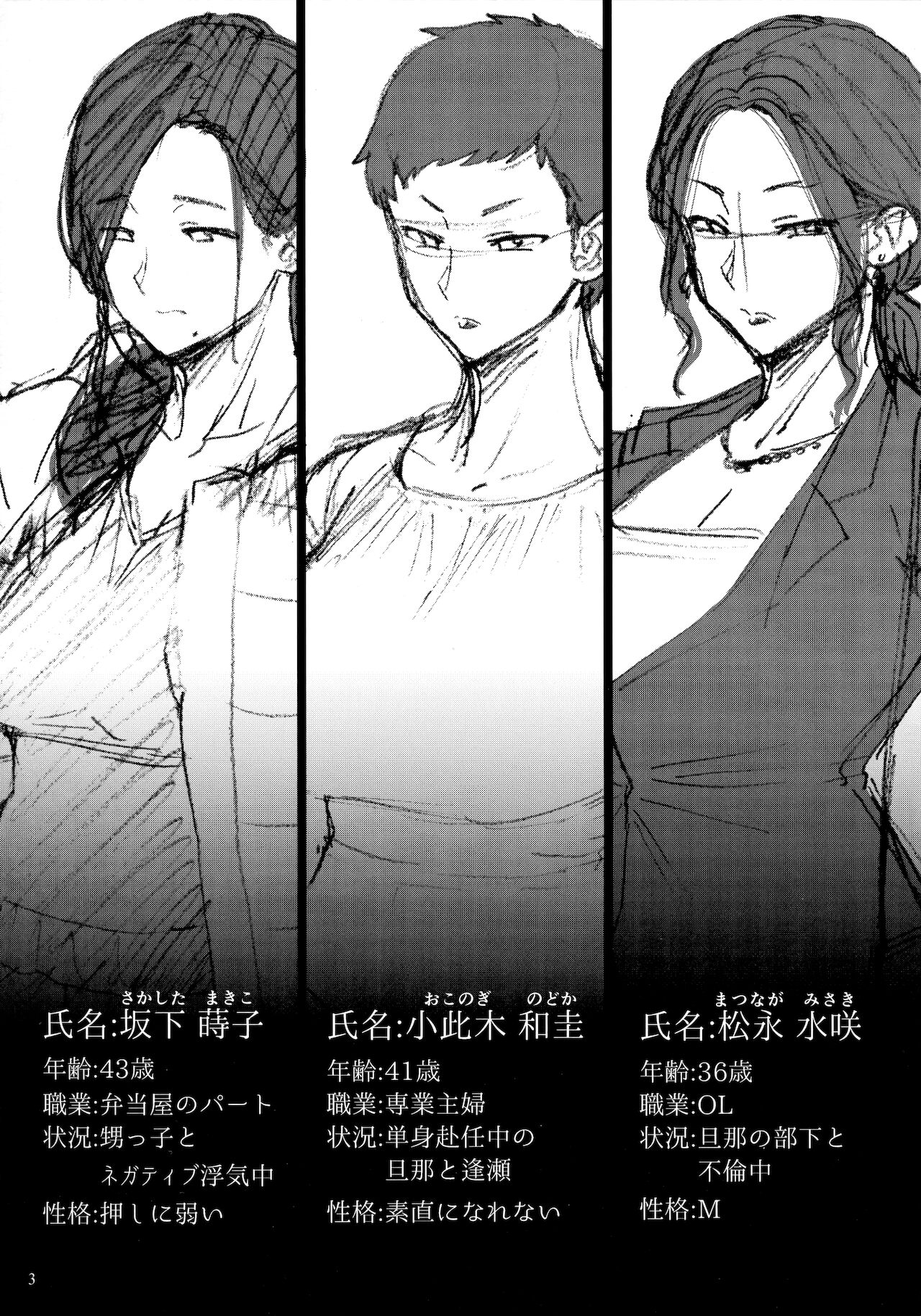 (COMITIA131) [Isocurve (Allegro)] Hotel Columbine Room 821 image number 2