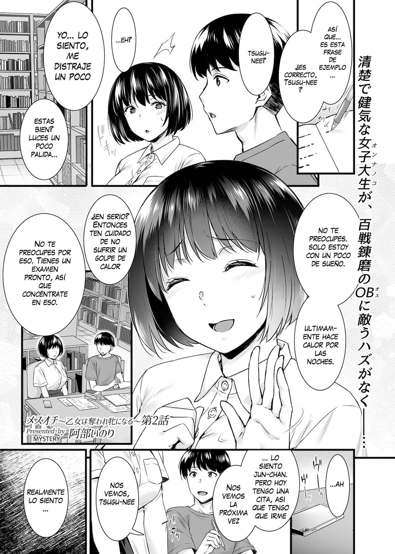 [Abe Inori] Mesuochi ~Otome wa Ubaware Mesu ni Naru~ Ch. 2 (COMIC GEE Vol. 12) [Spanish] image number 2