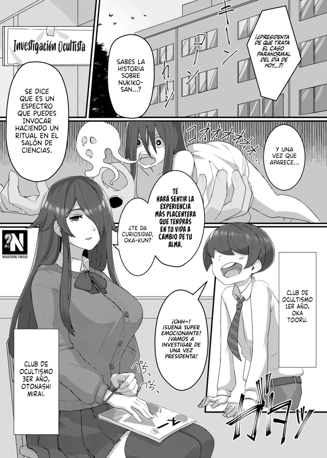 [S3B (swzw)] Kenshou!! Gakkou no Ero Fushigi!! [Spanish] [NekoCreme] [Digital] image number 2