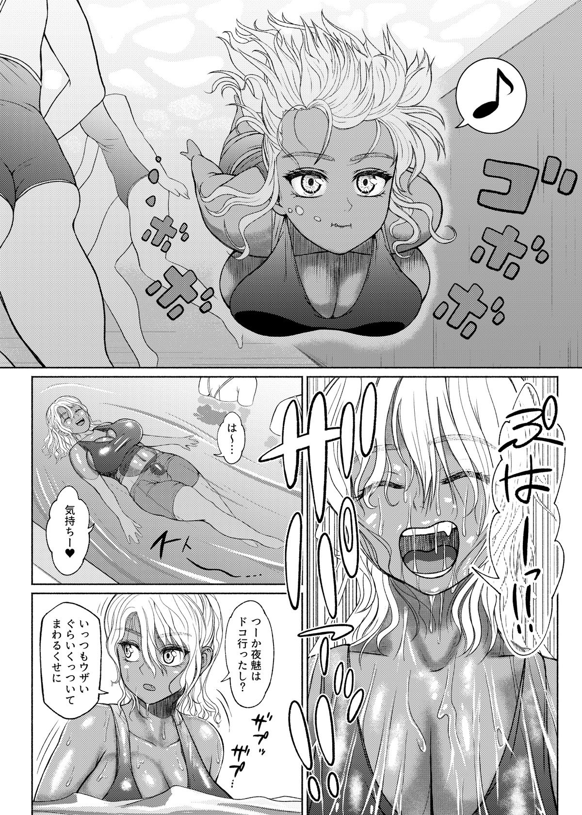 [ray-raw (Nobuhiro)] Futanari Bitch Gal wa Suki desu ka?６⑦ 图片编号 17