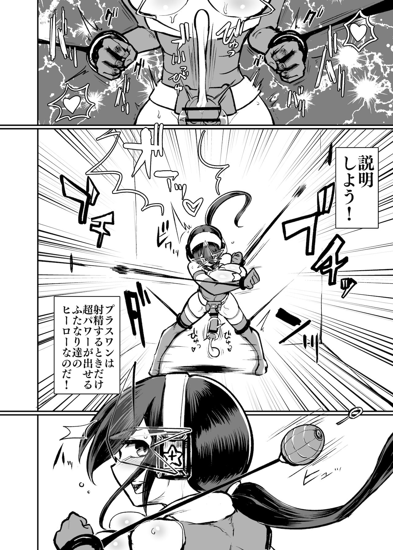 [nisin sansin (nisin)] nerikin hosi sou pura suwan II haiboku sibo sei hen / maihuku kakusei hen 이미지 번호 16