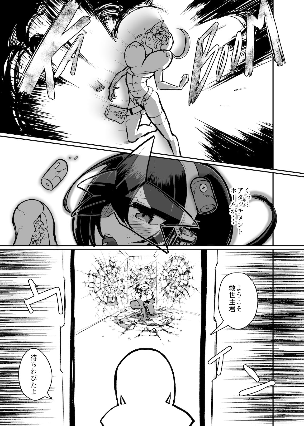 [nisin sansin (nisin)] nerikin hosi sou pura suwan II haiboku sibo sei hen / maihuku kakusei hen 이미지 번호 17