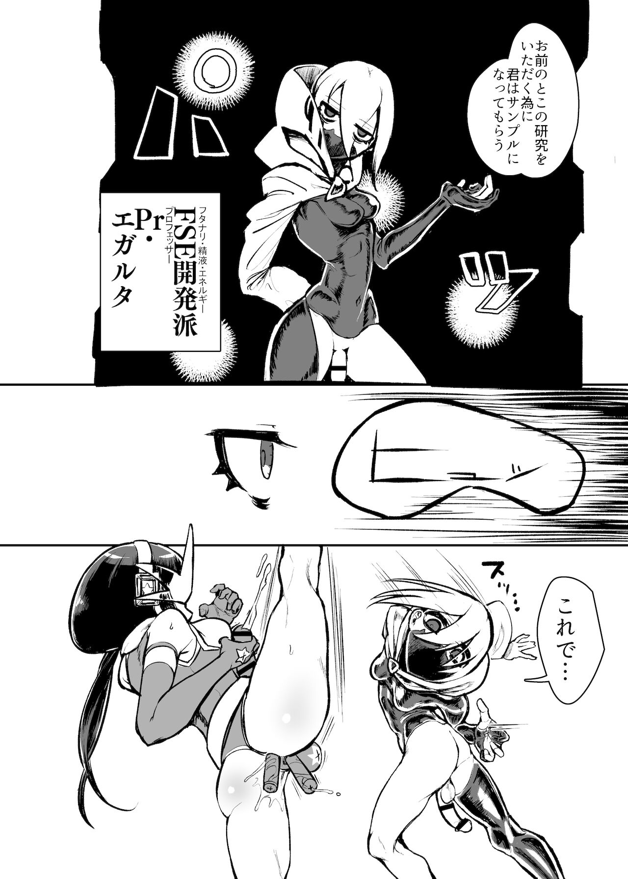 [nisin sansin (nisin)] nerikin hosi sou pura suwan II haiboku sibo sei hen / maihuku kakusei hen 이미지 번호 18