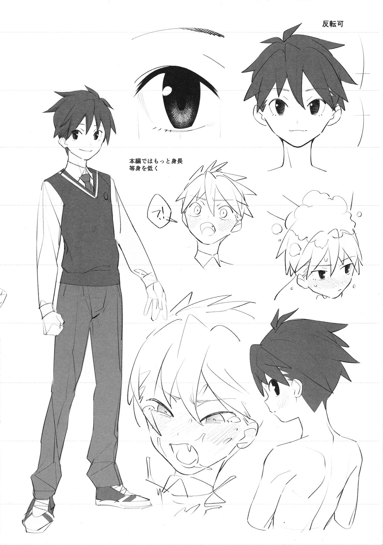 (C95) [zero-sen (xxzero)] Maid na Senpai Junbigou 画像番号 14