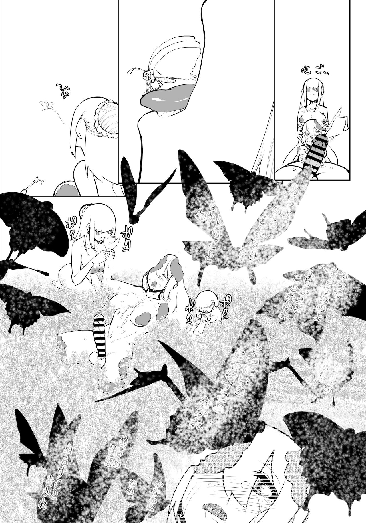 [nisin sansin (nisin)] nerikin hosi sou pura suwan 3 kessen! kyodai gou seizyuu sin 이미지 번호 17