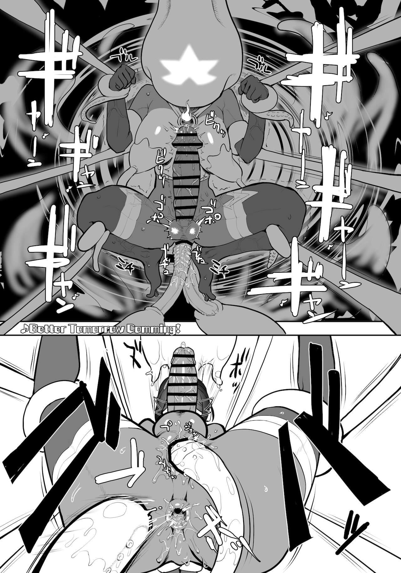 [nisin sansin (nisin)] nerikin hosi sou pura suwan 3 kessen! kyodai gou seizyuu sin 이미지 번호 24