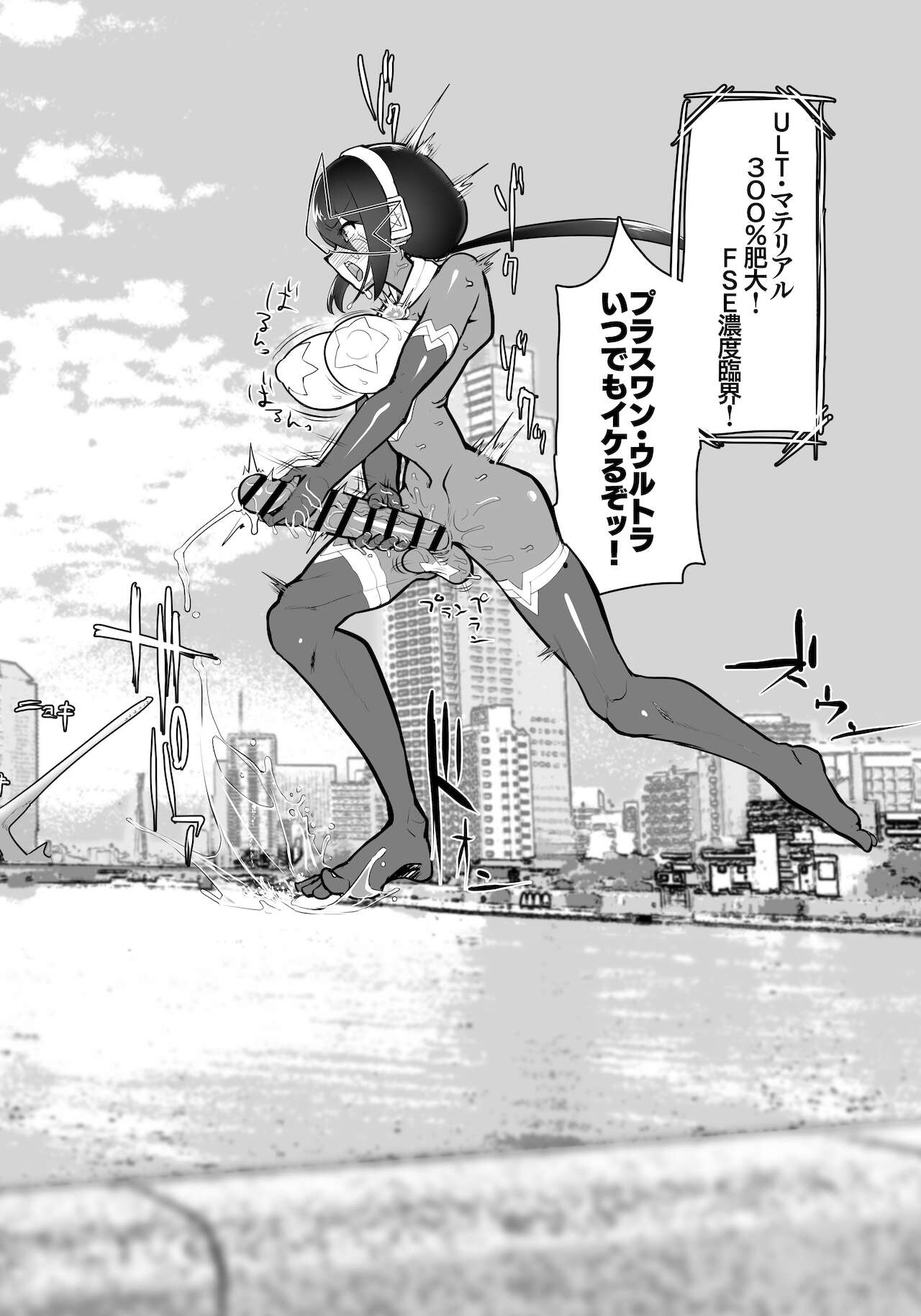 [nisin sansin (nisin)] nerikin hosi sou pura suwan 3 kessen! kyodai gou seizyuu sin 이미지 번호 26