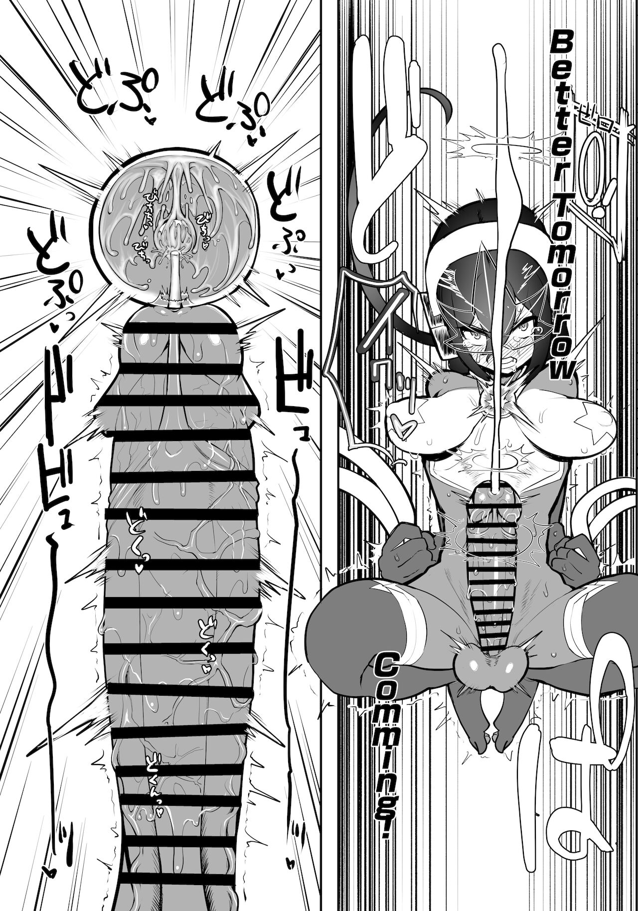 [nisin sansin (nisin)] nerikin hosi sou pura suwan 3 kessen! kyodai gou seizyuu sin 이미지 번호 29