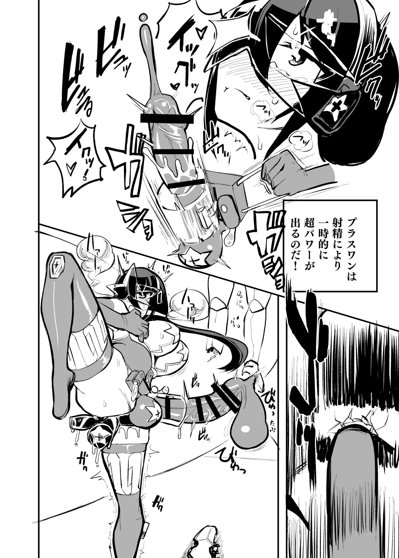 [nisin sansin (nisin)] nerikin hosi sou pura suwan 이미지 번호 5