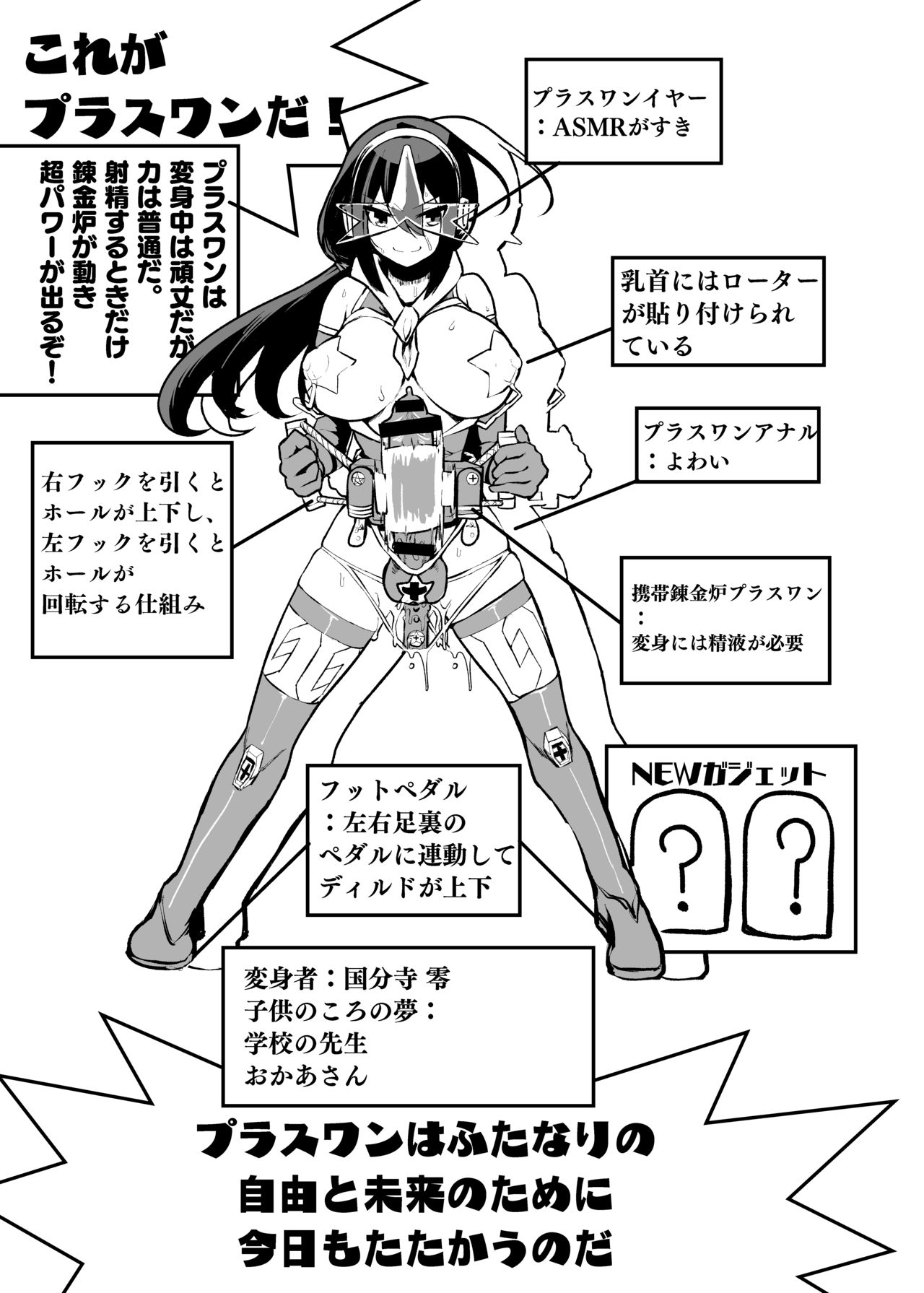 [nisin sansin (nisin)] nerikin hosi sou pura suwan 이미지 번호 6