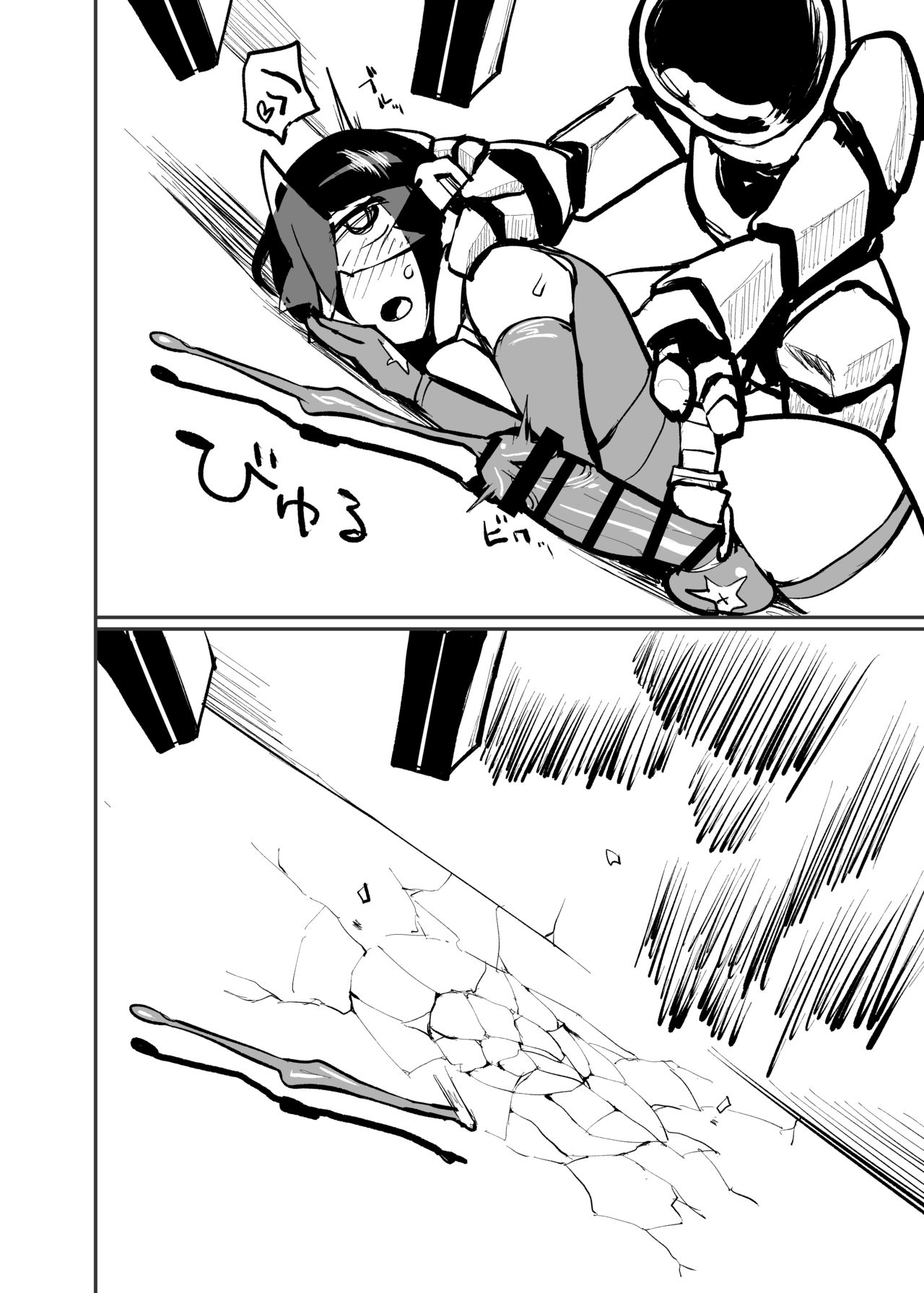 [nisin sansin (nisin)] nerikin hosi sou pura suwan 이미지 번호 15