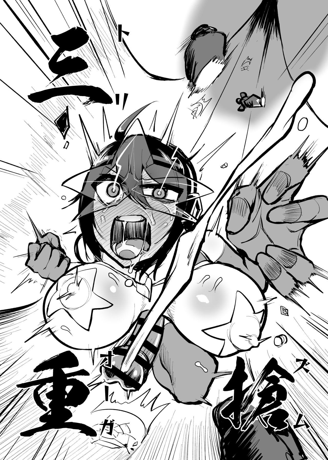 [nisin sansin (nisin)] nerikin hosi sou pura suwan 이미지 번호 19