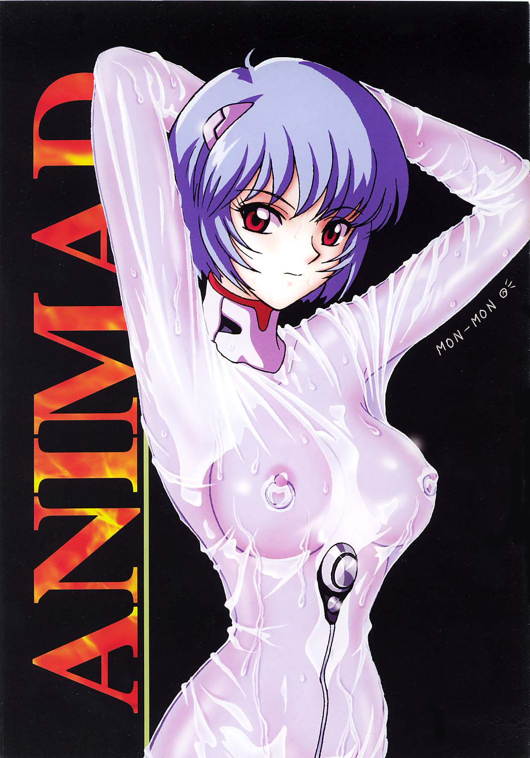 (C51) [Koala Kikaku (Mon-Mon)] Mon-Mon Land EX (Sakura Taisen, Nadesico) [Korean] 이미지 번호 13