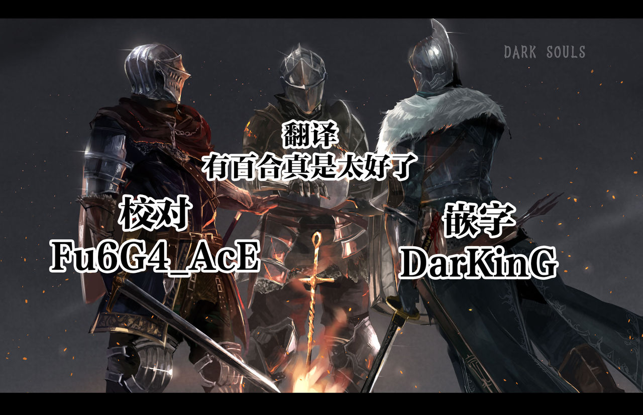 [Emori Uki] Boshi Ninkatsu Onsen (COMIC KURiBERON DUMA 2019-01 Vol. 12) [Chinese] [路过的骑士汉化组] 이미지 번호 21