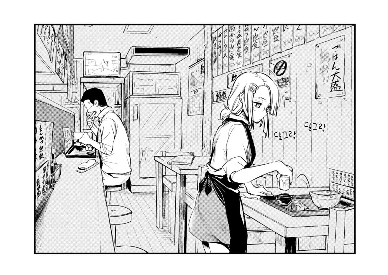 [Aya] Teiten de Miru Kanbanmusume ga Kaeru Teishokuya [Korean] 이미지 번호 3