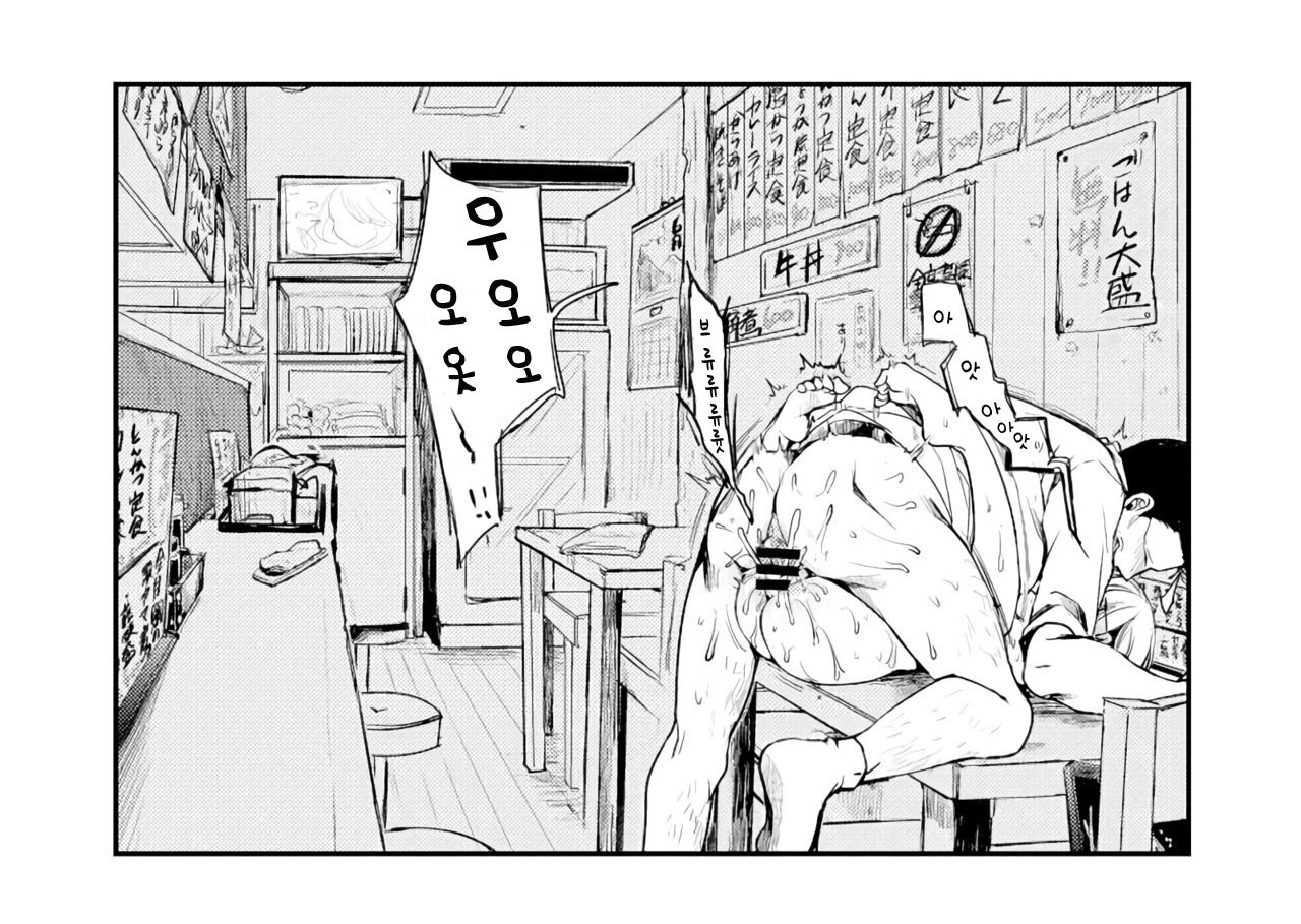 [Aya] Teiten de Miru Kanbanmusume ga Kaeru Teishokuya [Korean] 이미지 번호 15