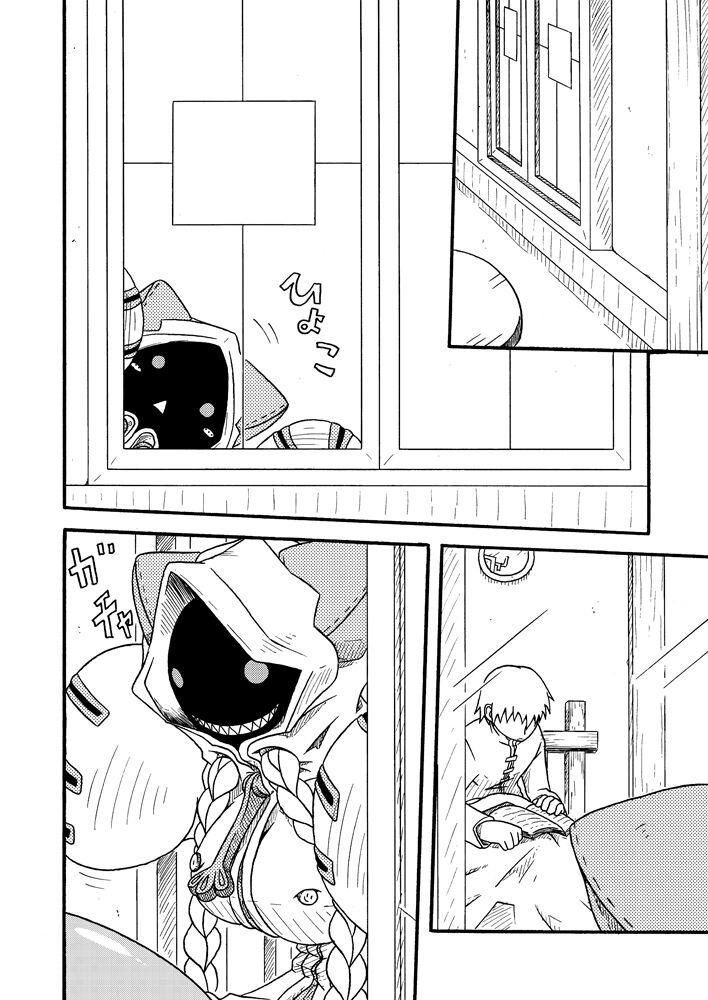 [Umikaidou (Nankai no Sizimi)] Nikuman＋ (BLAZBLUE) [Korean] [Digital] [LWND] 이미지 번호 4