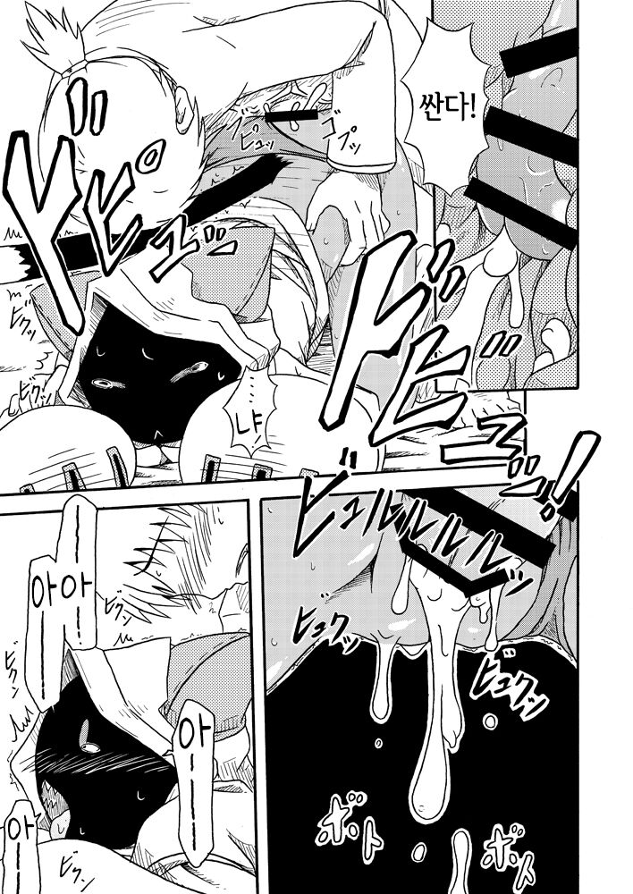 [Umikaidou (Nankai no Sizimi)] Nikuman＋ (BLAZBLUE) [Korean] [Digital] [LWND] 이미지 번호 17