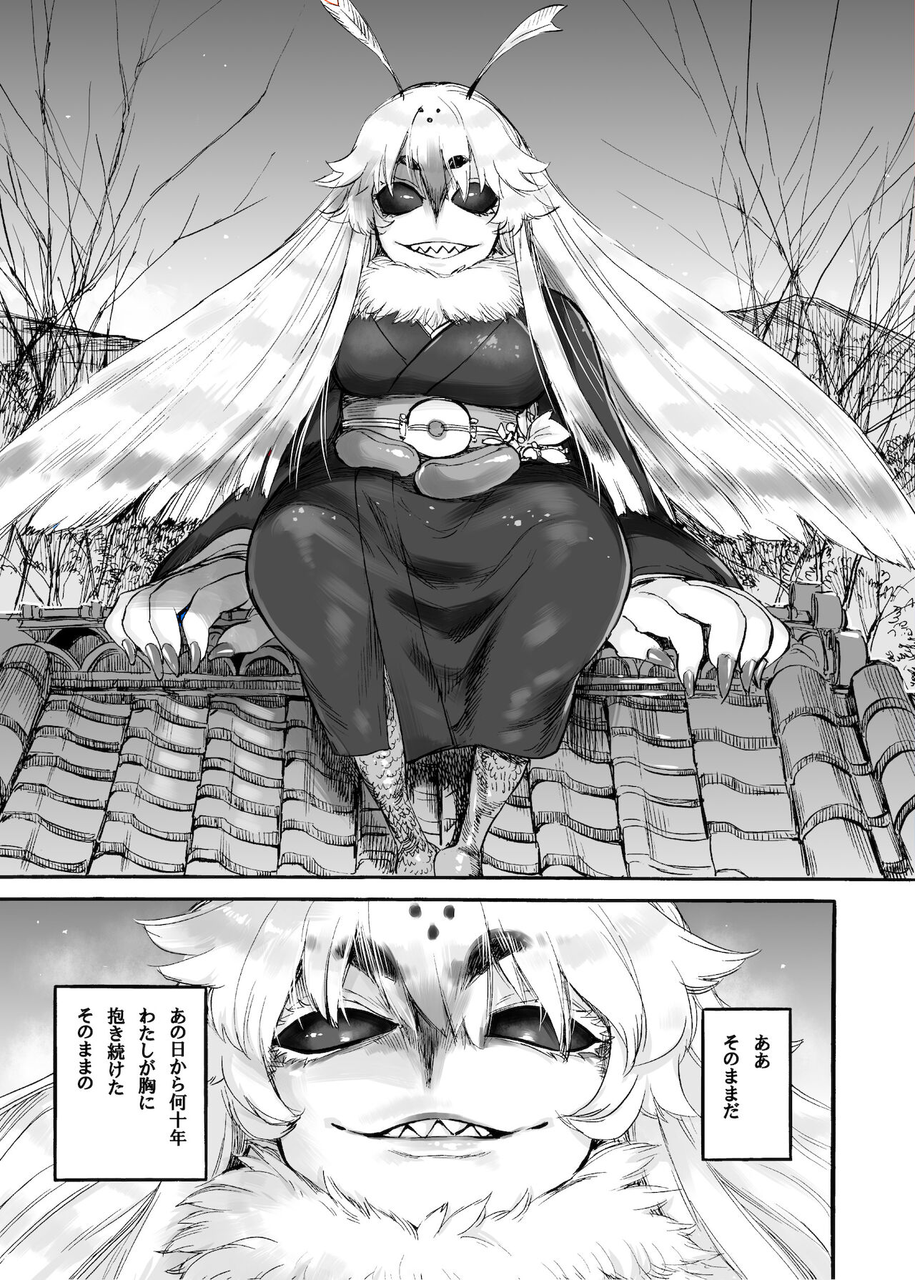 [Nyukusudou (Ameyama Denshin)] Akebi no Yama [Digital] 이미지 번호 16